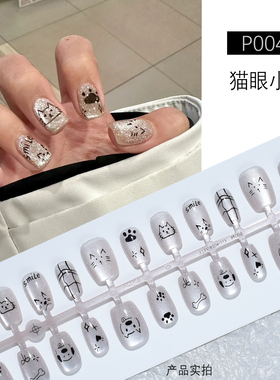 卡通猫眼穿戴甲片可爱猫咪