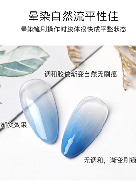 日式美甲调和胶晕染渐变