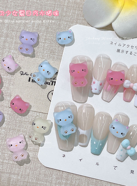 可爱hellokitty美甲饰品