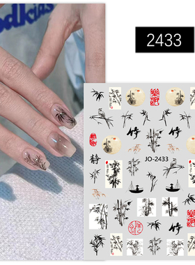 中国风竹子美甲贴纸水墨古风