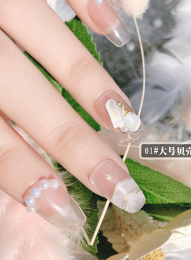 幻彩日系碎片美甲饰品