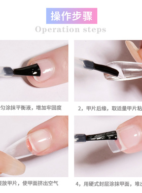 粘合剂光疗持久胶水假指甲片