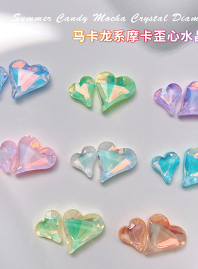 摩卡蛋白美甲歪心钻饰品
