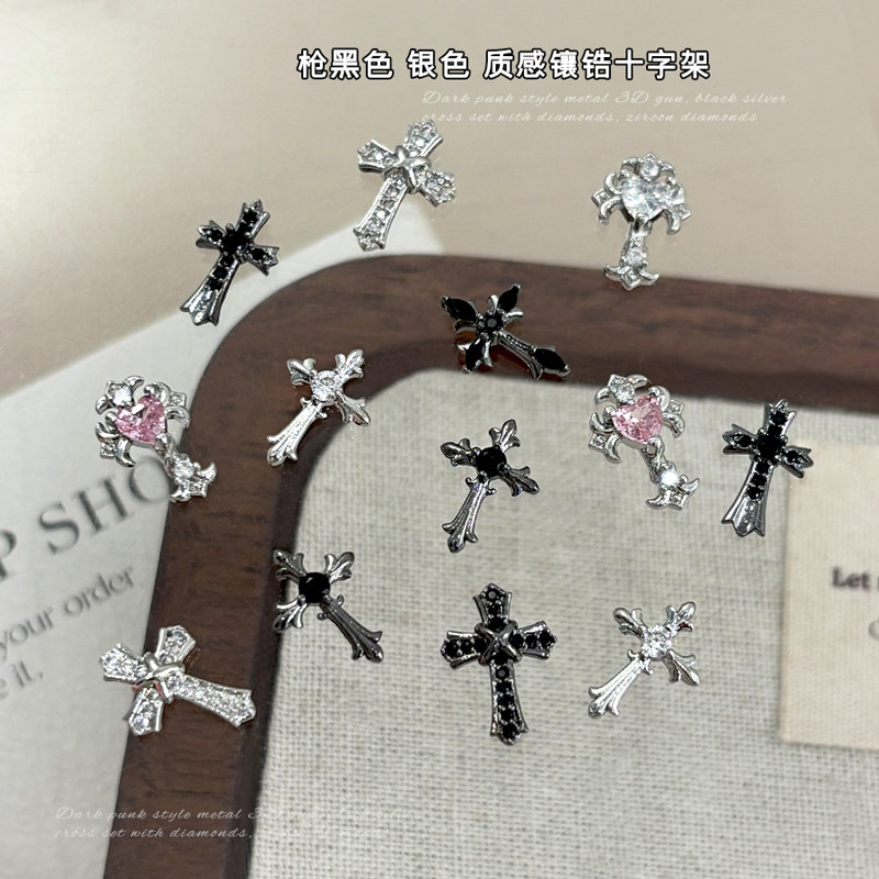 2025新款十字架锆石美甲饰品复古暗黑哥特风克罗心穿戴指甲钻配件,淘宝优惠券,粉丝福利购,淘宝优惠卷