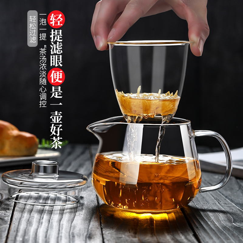 玻璃茶壶单壶耐高温加厚茶水分离茶具套装家用小花茶煮茶器泡茶壶