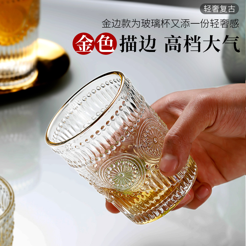 玻璃水杯太阳花复古高颜值浮雕酒杯家用透明大容量牛奶杯子咖啡杯 - 图1