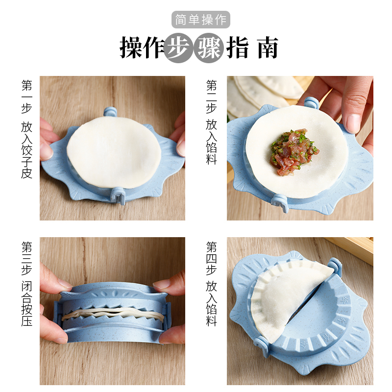 包饺子神器家用饺子模具压皮器全自动机器新款工具包水饺花型创意