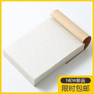 现货日本制MUJI无印良品再生纸原浆空白笔记本手绘便签草稿本80枚