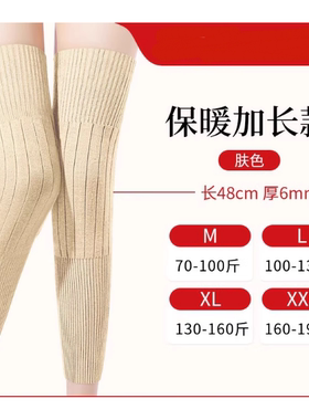 护膝盖男女老人羊绒护膝保暖加绒