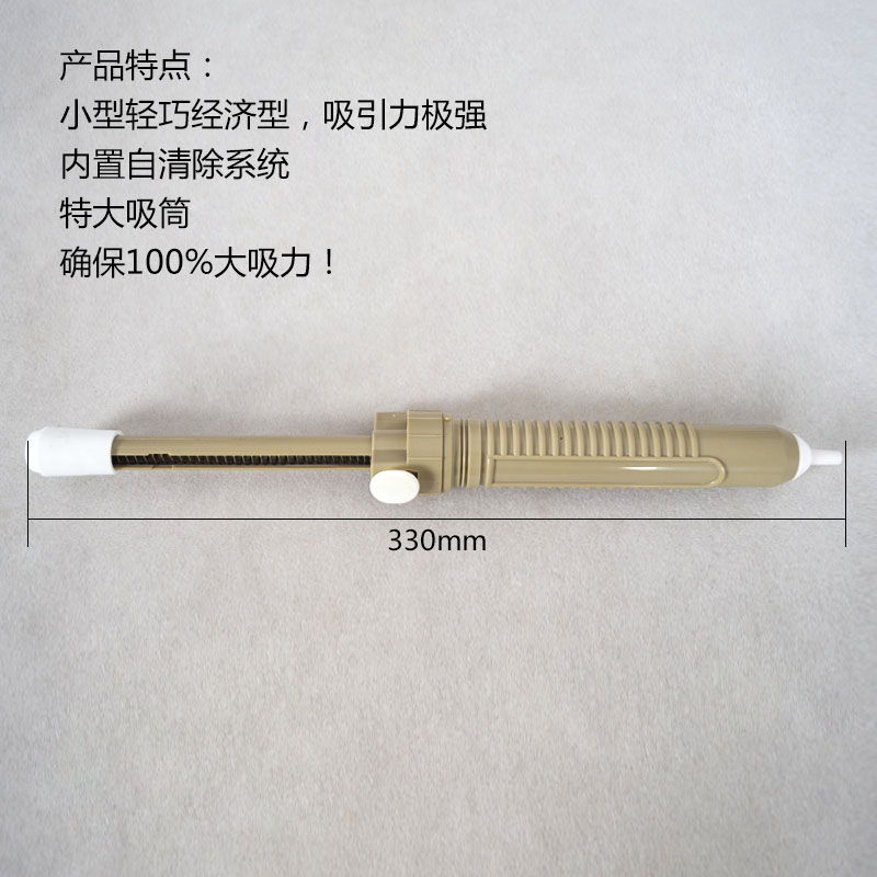 优质强力手动吸锡器大号吸锡器长柄吸锡枪除锡器锡渣器维修配件-图1