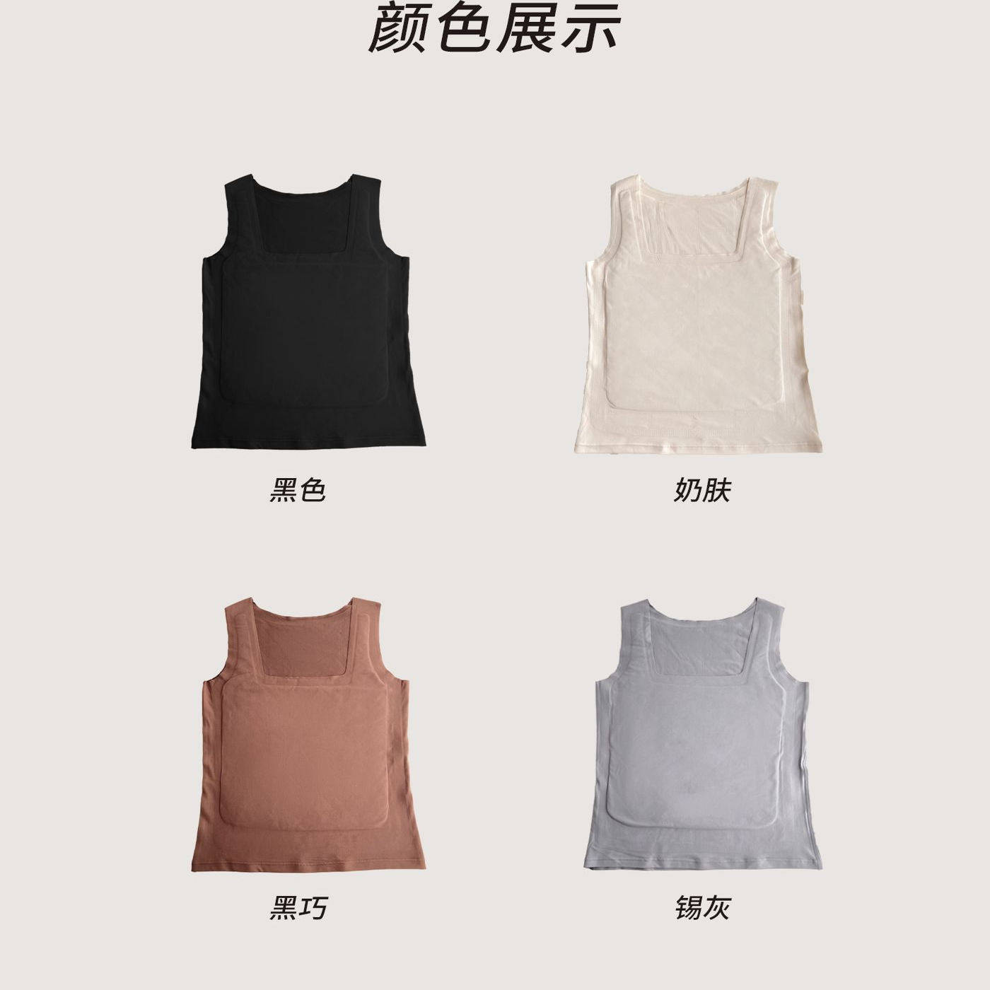 【御寒小暖炉】秋冬慕斯绒羊毛内里发热磨毛保暖背心无痕打底衣,淘宝优惠券,粉丝福利购,淘宝优惠卷