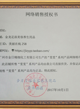 绿茶水控油抗痘提亮肤色细致毛孔