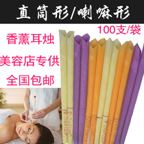 Indian ear candlelight beauty salon Ear Therapy Ear candleholder Suction Ears LAVENDER LAVENDER LAVENDER-SHAPED EAR FOOT WAX ROD 100