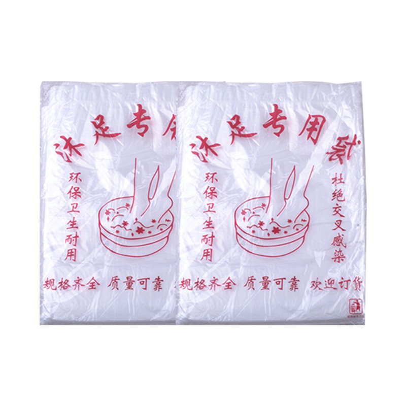 一次性泡脚足浴袋加厚疗专用洗脚盆木桶泡脚桶足浴袋,淘宝优惠券,粉丝福利购,淘宝优惠卷