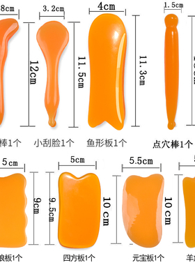 蜜蜡美容院拨经棒背部疏通刮痧板