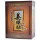 Ginger patch original point fever ginger patch knee and cervical vertebra hot compress joint patch 50 packs old ginger patch foot massage shop supplies