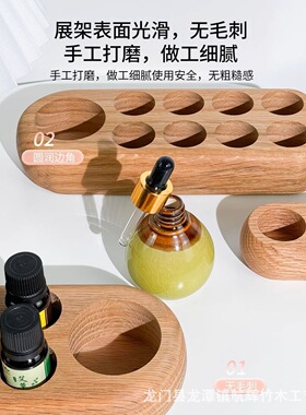 3孔9孔红橡木口红精油收纳盒实木架美容院芳疗师精油瓶桌面展示架