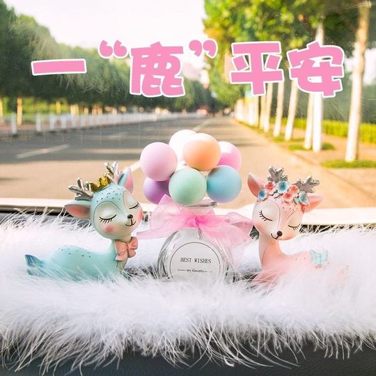 All the way Ping An Deer Car Decoration Cute Perfume