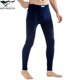 2 pack of Septwolves men's autumn pants pure cotton thermal pants