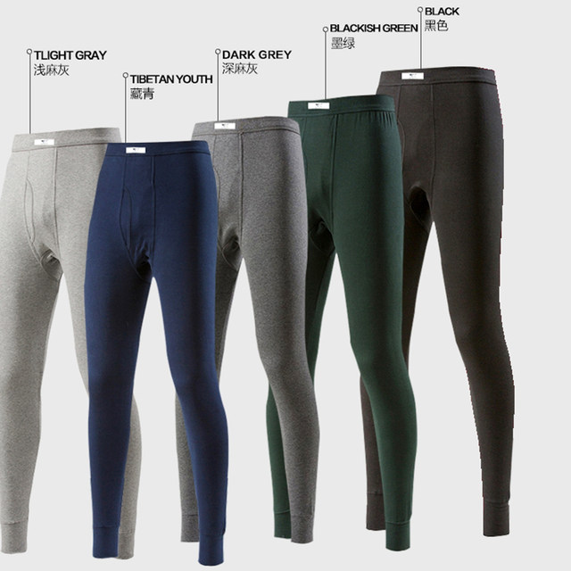 2 pack of Septwolves men's autumn pants pure cotton thermal pants