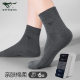 Seven Wolf Breathable Sweat-absorbing Men's Combed Cotton Socks