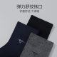 Seven Wolf Breathable Sweat-absorbing Men's Combed Cotton Socks