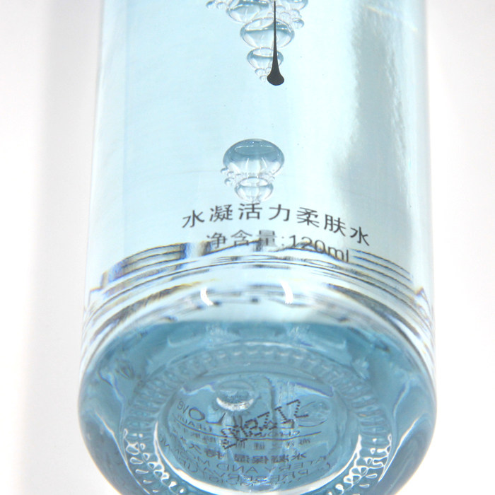 包邮防伪海洋之谜水凝活力柔肤水 海洋之谜 批发零售店化妆水/爽肤水