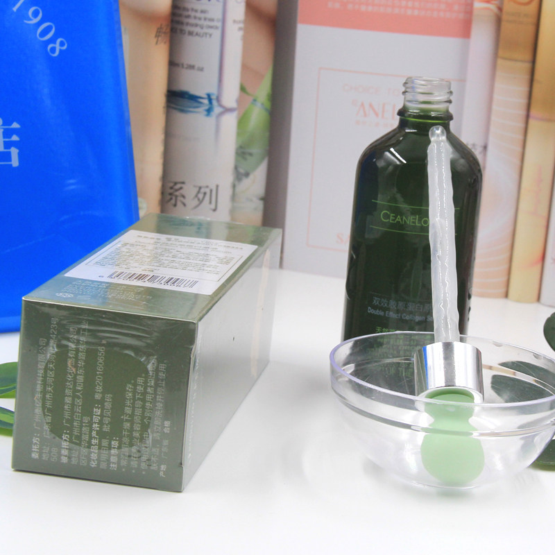 包邮防伪海洋之谜双效胶原蛋白原液 海洋之谜 批发零售店液态精华