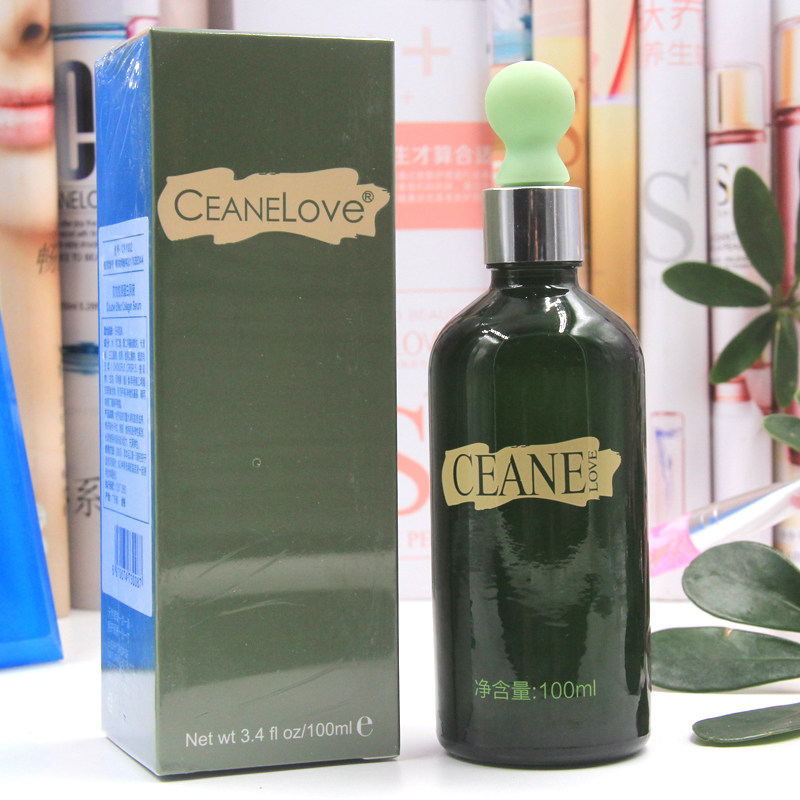 包邮防伪海洋之谜双效胶原蛋白原液 海洋之谜 批发零售店液态精华