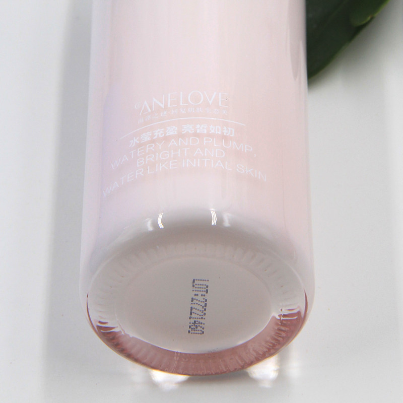 海洋之谜海藻莹皙精华乳护肤乳液 海洋之谜 批发零售店乳液/面霜