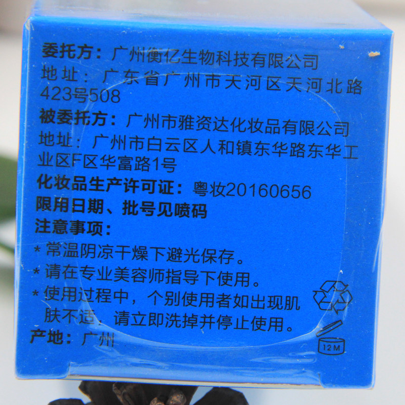 官方防伪海洋之谜水凝滋润乳液中干 海洋之谜 批发零售店乳液/面霜