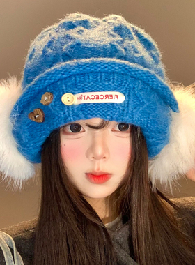 蓝色纽扣毛绒耳罩针织帽女秋冬季