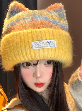 彩色猫耳朵毛绒针织帽女秋冬甜美