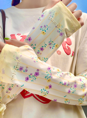 黄色条纹碎花防晒袖套女夏薄款