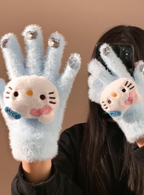 Kitty猫咪水钻蓝色毛绒针织手套