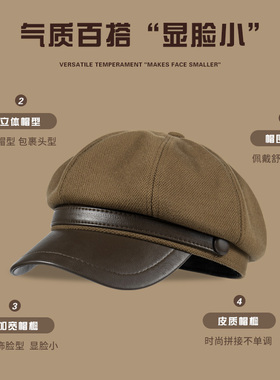 美拉德咖色系毛呢贝雷帽