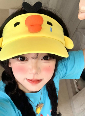 可爱黄色鼻孔小鸡空顶防晒帽女夏