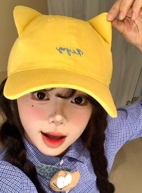 黄色猫耳朵鸭舌帽韩系甜美宽帽檐
