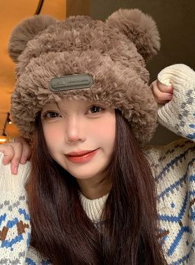 可爱小熊毛绒毛线帽女