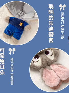 迪士尼疯狂动物~朱迪玩偶毛绒帽