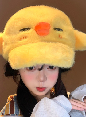 可爱小黄鸡毛绒鸭舌帽女秋冬甜美