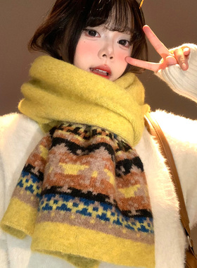费尔岛提花黄色针织毛线围巾女