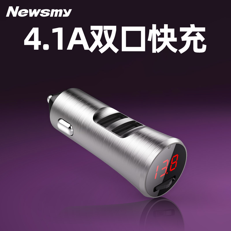 【小巧机身】纽曼高清车载蓝牙接收器MP3播放器双口快充FM发射器-图2