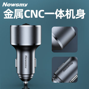 【发烧级】纽曼C68高清车载蓝牙播放器5.3接收器AUX无损转接器MP3