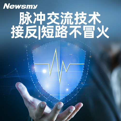 【大功率】纽曼汽车电瓶充电器12v24v智能脉冲修复摩托车电池充电 - 图3