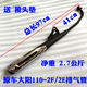 Dayang Motorcycle Exhaust Pipe 110-2E 110-2F DY110-2E DY110-2F silencer silencer