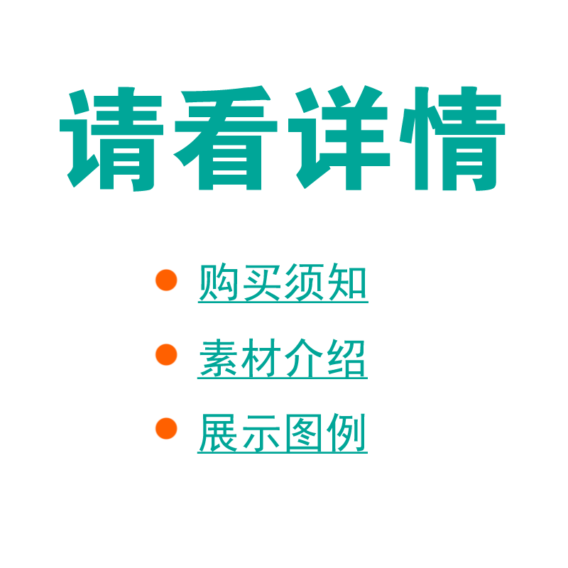 大码女模人体形正背线稿彩色PS笔刷素材免抠手绘画服装设计效果图