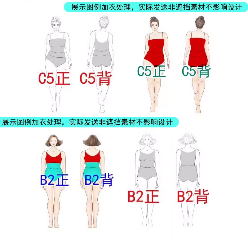 大码女模人体形正背线稿彩色PS笔刷素材免抠手绘画服装设计效果图