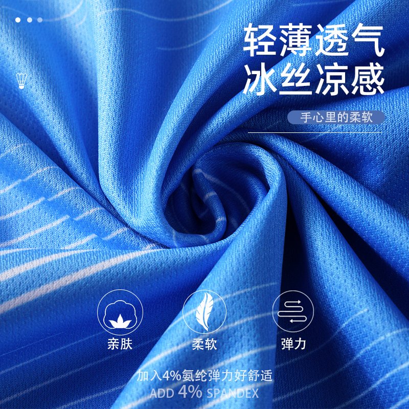 2025新款羽毛球服女长袖运动服套装男士训练长裤速干衣团队定制 - 图2