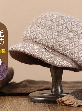 老人帽子女奶奶洋气贝雷帽中老年人妈妈冬季加绒保暖老太太毛线帽